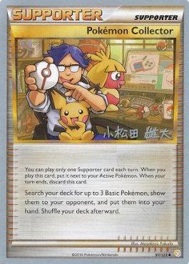 Pokémon Collector (97/123) (LuxChomp of the Spirit - Yuta Komatsuda) [2010 World Championships]