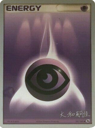Psychic Energy (107/109) (Magma Spirit – Tsuguyoshi Yamato) [World Championships 2004]