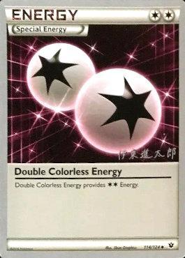 Double Colorless Energy (114/124) (Magical Symphony - Shintaro Ito) [2016 World Championships]