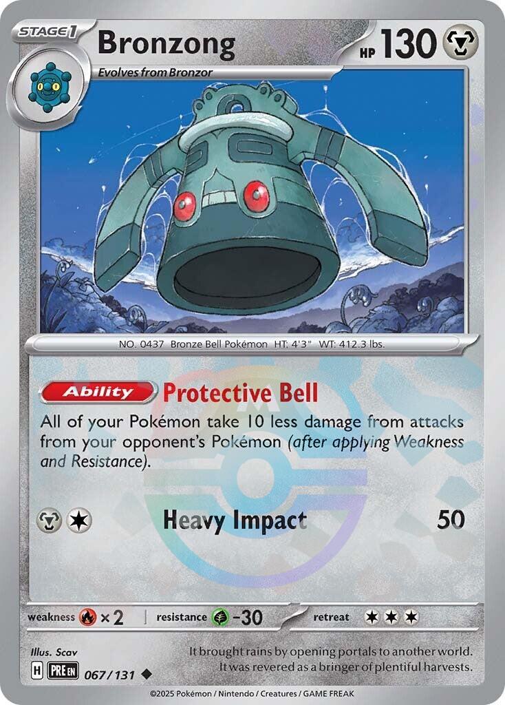 Haxorus (067/131) (Master Ball Pattern) [Scarlet & Violet: Prismatic Evolutions]