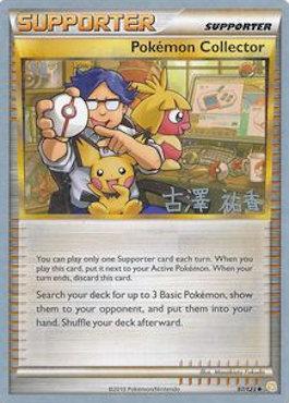 Pokémon Collector (97/123) (Power Cottonweed - Yuka Furusawa) [World Championships 2010]