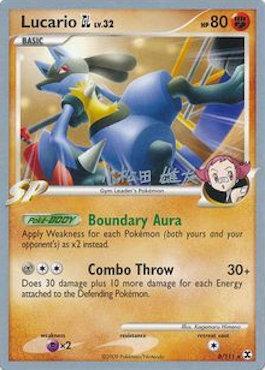 Lucario GL LV.32 (8/111) (LuxChomp of the Spirit - Yuta Komatsuda) [World Championships 2010]